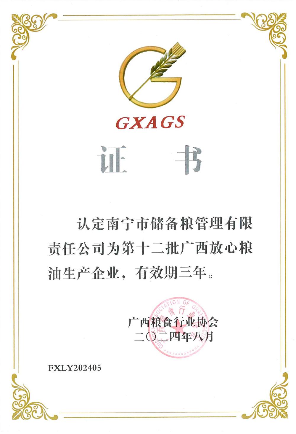 澳门新威斯尼斯人平台