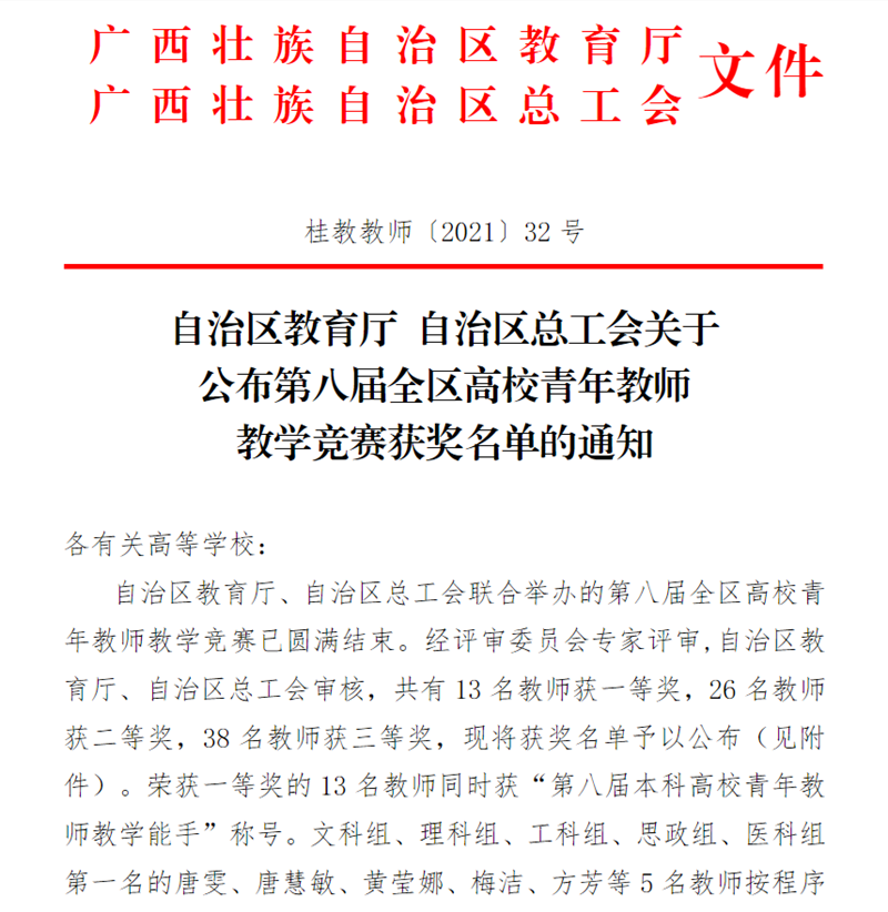 澳门新威斯尼斯人平台