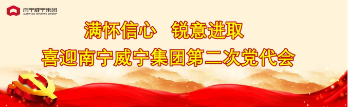 澳门新威斯尼斯人平台