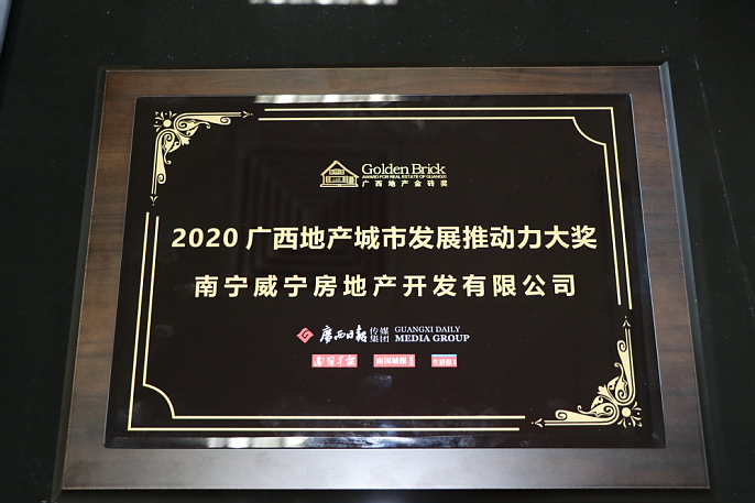 澳门新威斯尼斯人平台