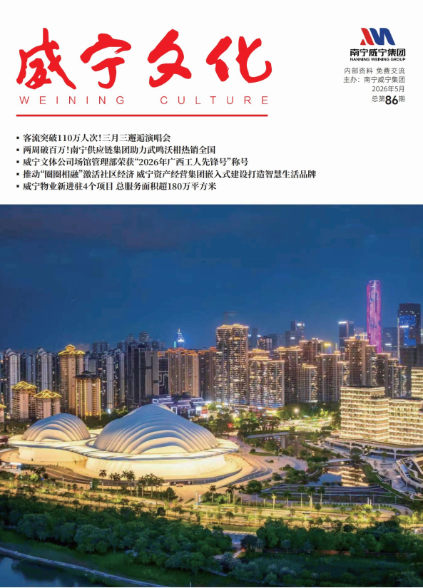 澳门新威斯尼斯人平台