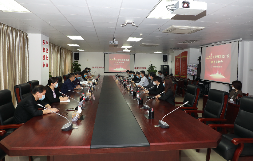 澳门新威斯尼斯人平台
