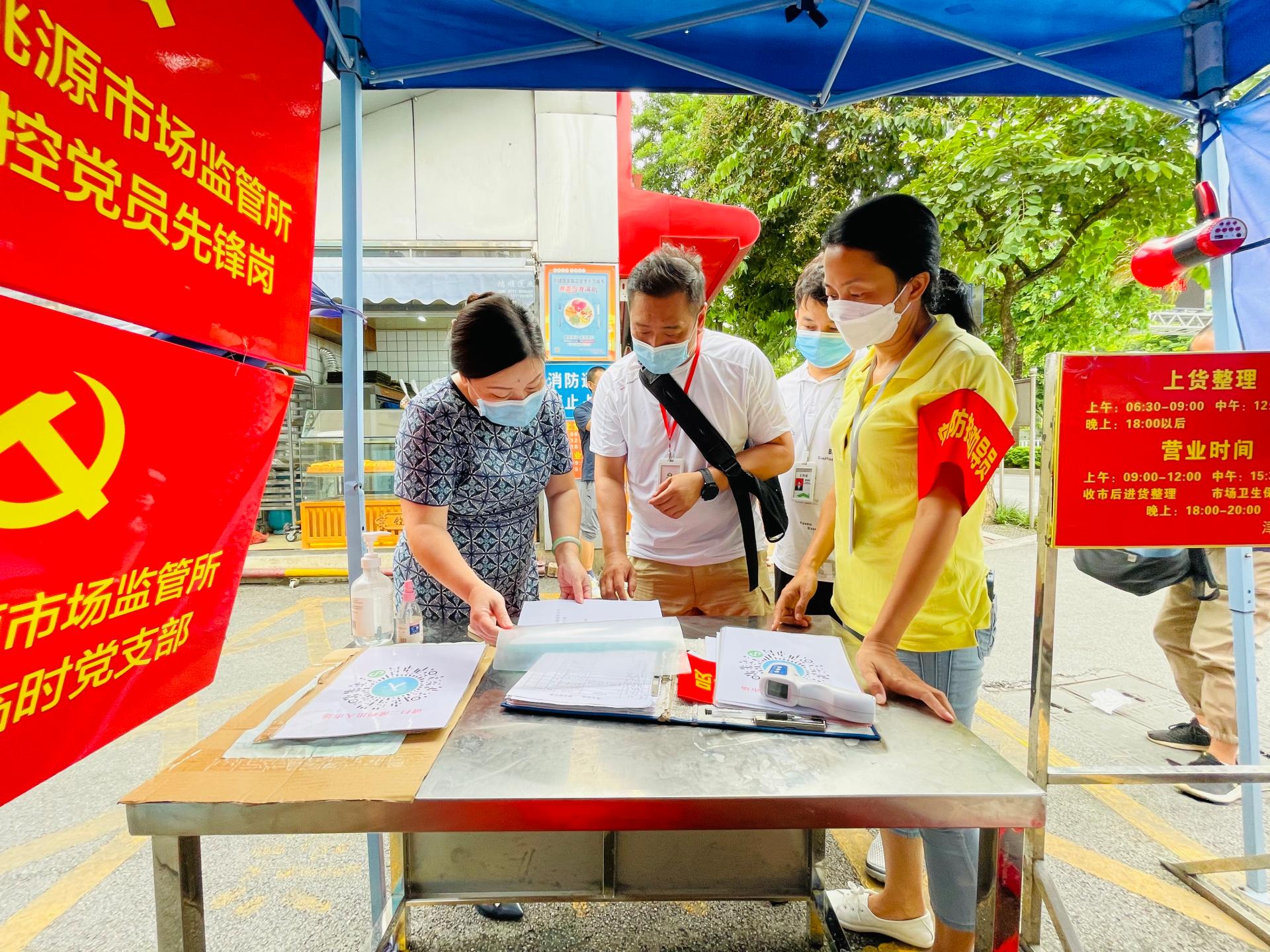 澳门新威斯尼斯人平台