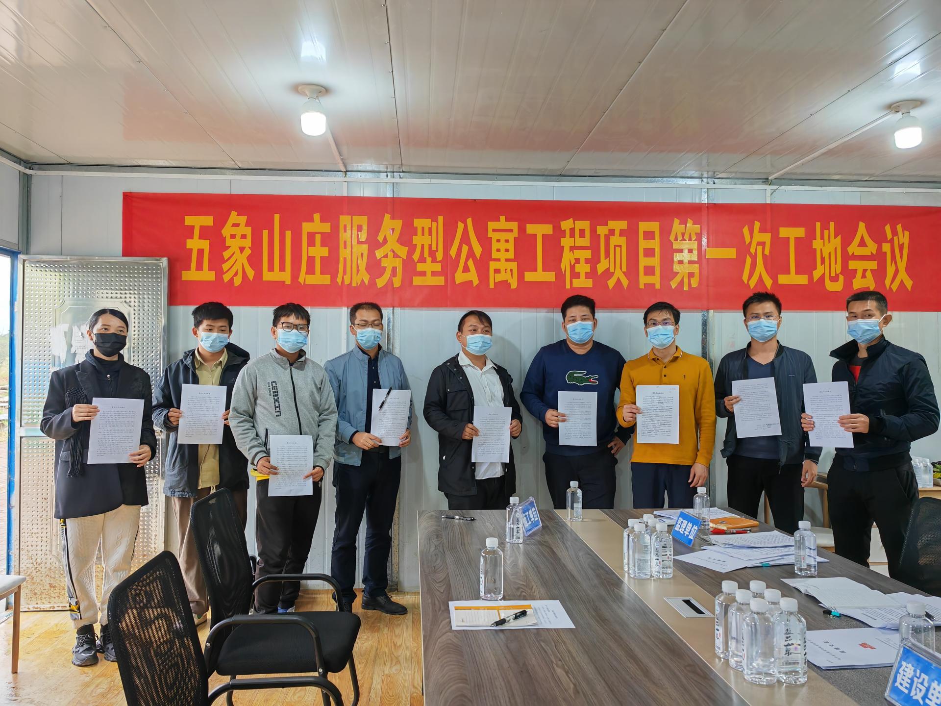 澳门新威斯尼斯人平台