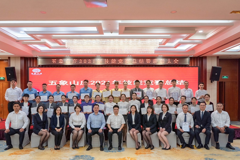 澳门新威斯尼斯人平台
