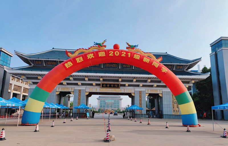 澳门新威斯尼斯人平台