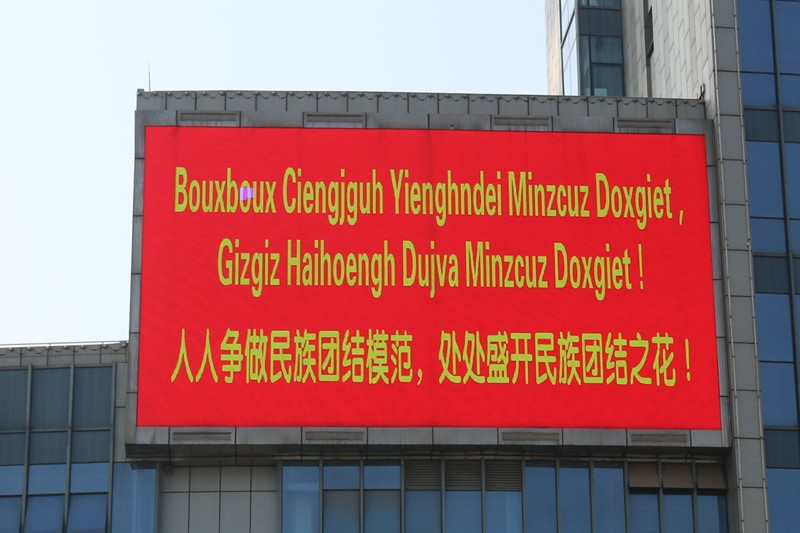 澳门新威斯尼斯人平台