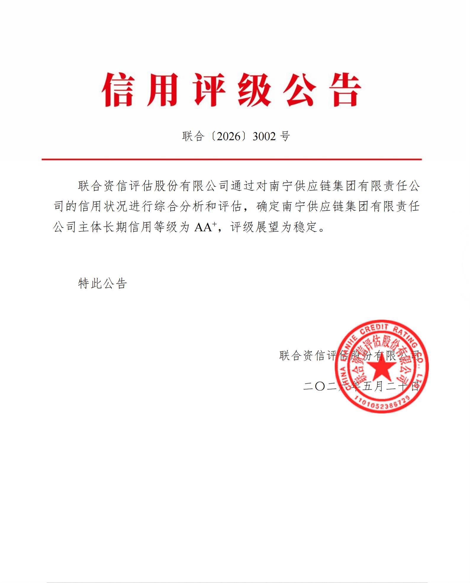 澳门新威斯尼斯人平台