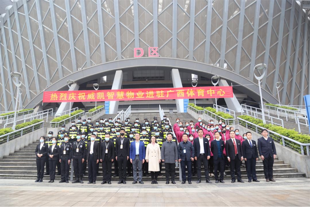 澳门新威斯尼斯人平台