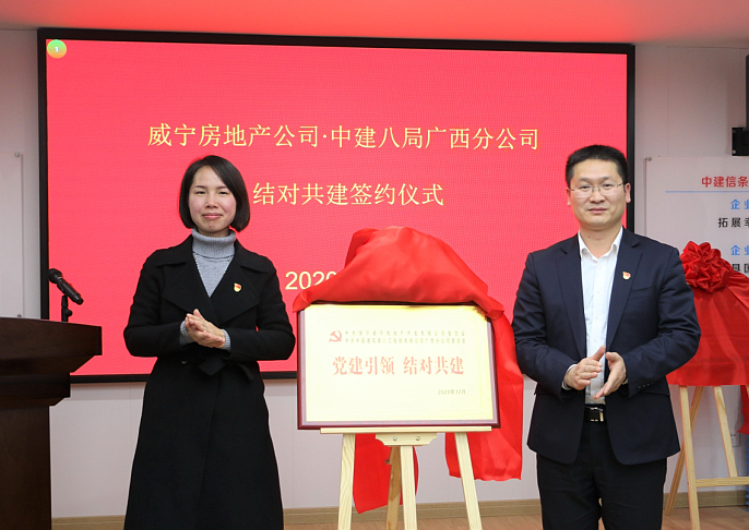 澳门新威斯尼斯人平台