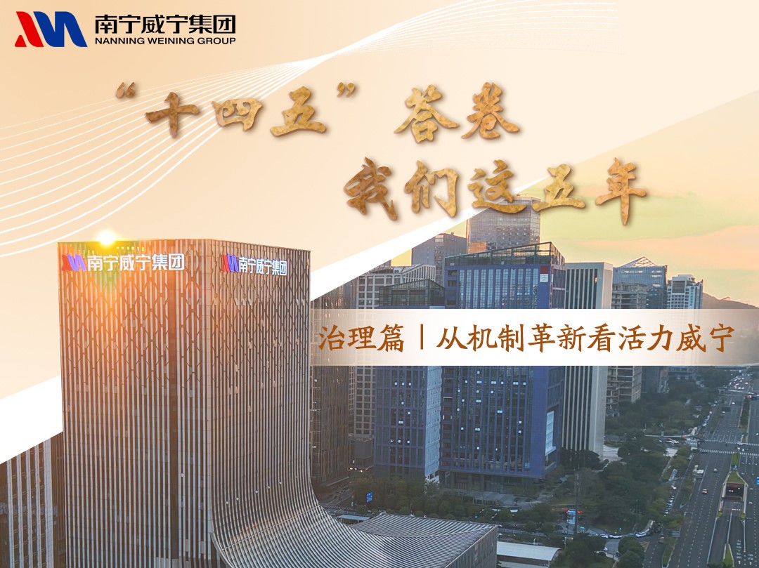 澳门新威斯尼斯人平台