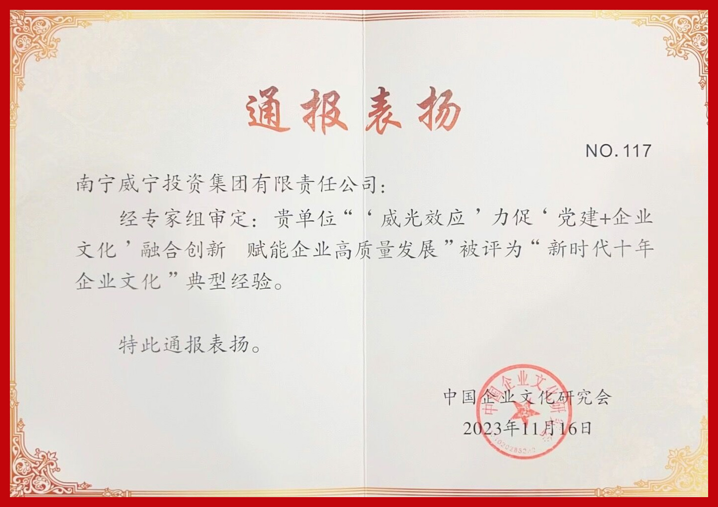 澳门新威斯尼斯人平台