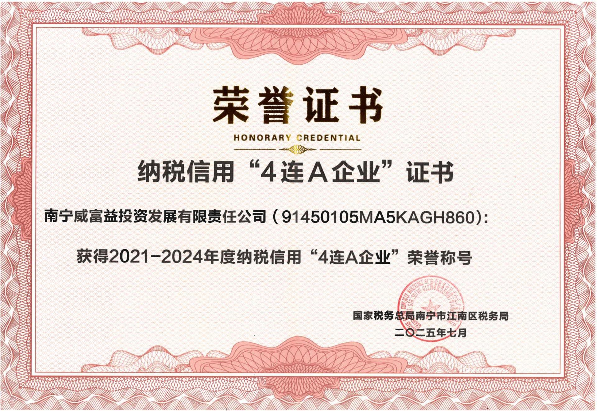 澳门新威斯尼斯人平台