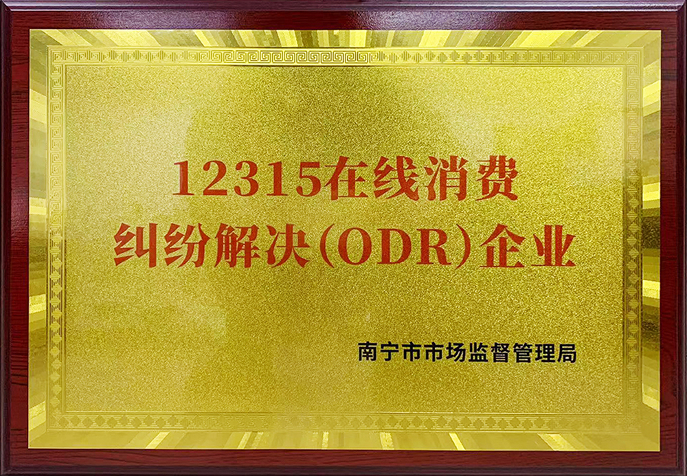 澳门新威斯尼斯人平台