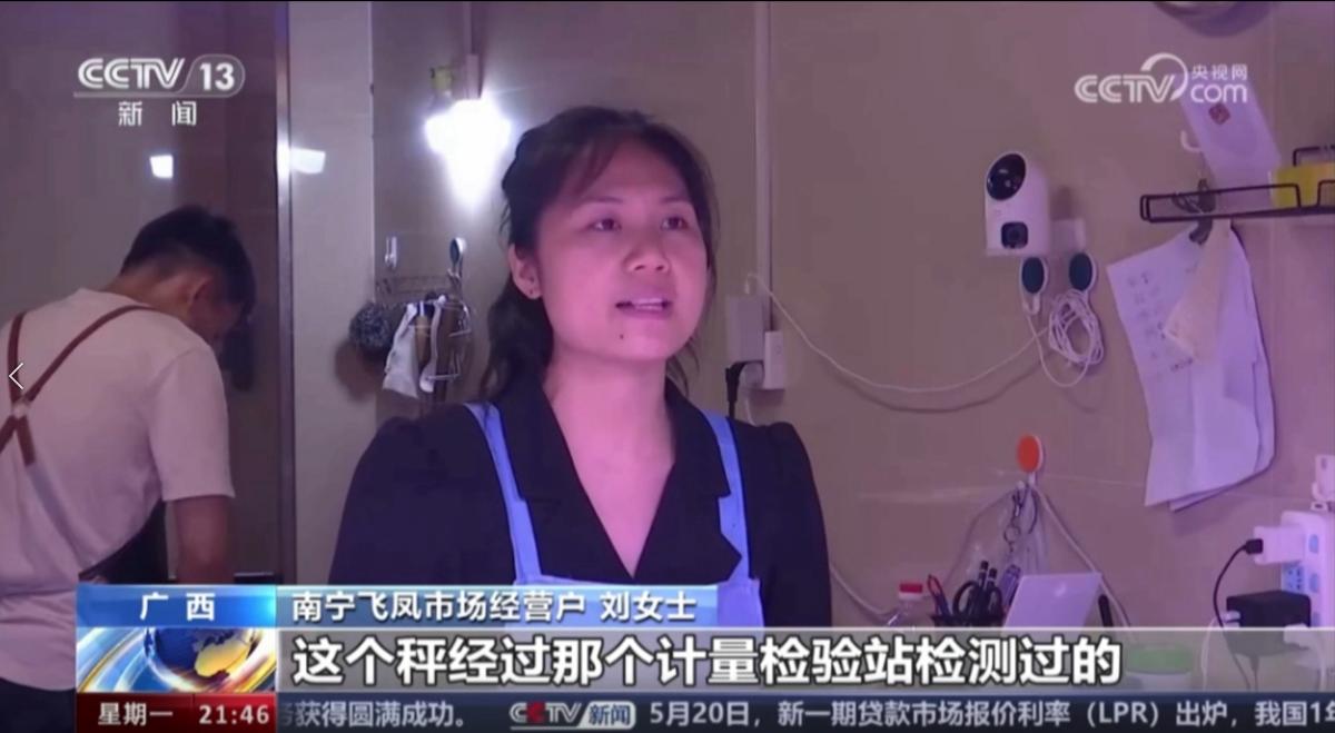 澳门新威斯尼斯人平台