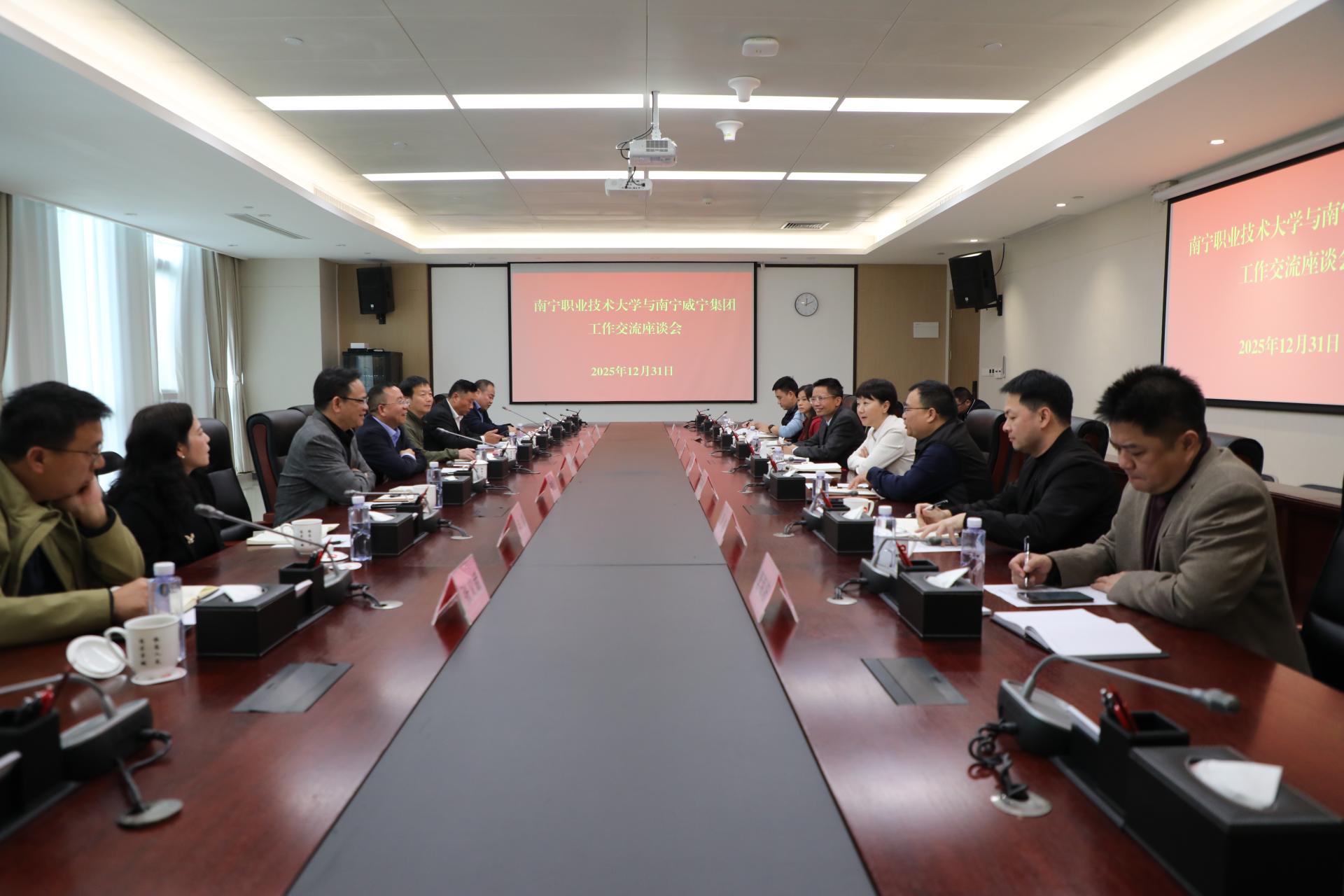 澳门新威斯尼斯人平台
