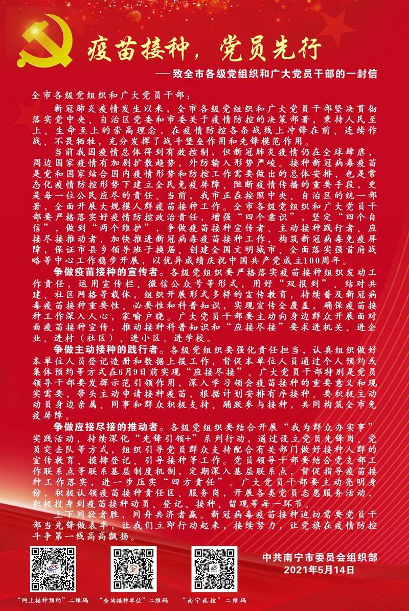 澳门新威斯尼斯人平台