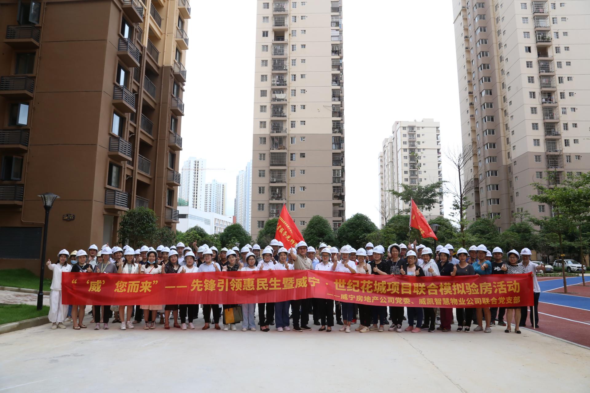 澳门新威斯尼斯人平台