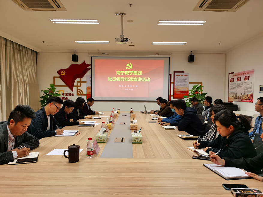澳门新威斯尼斯人平台