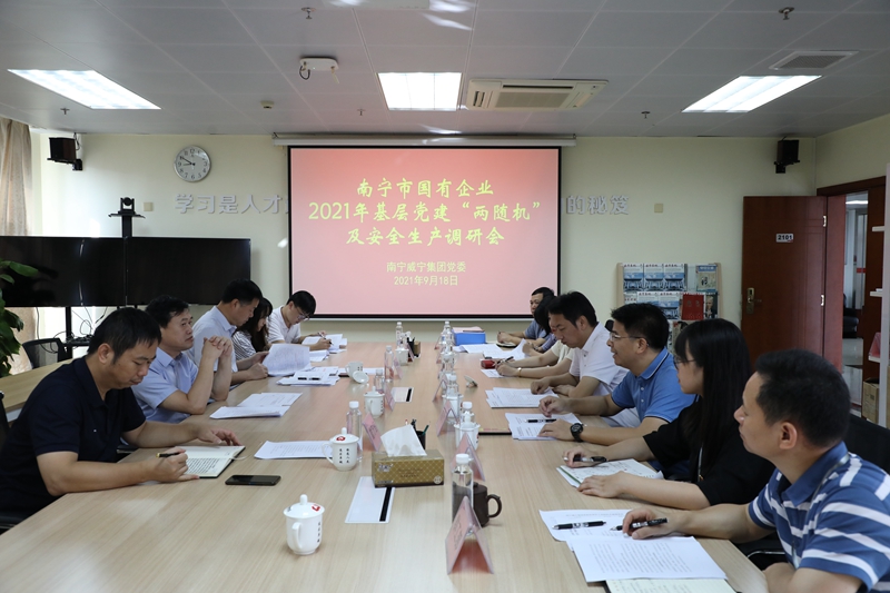 澳门新威斯尼斯人平台