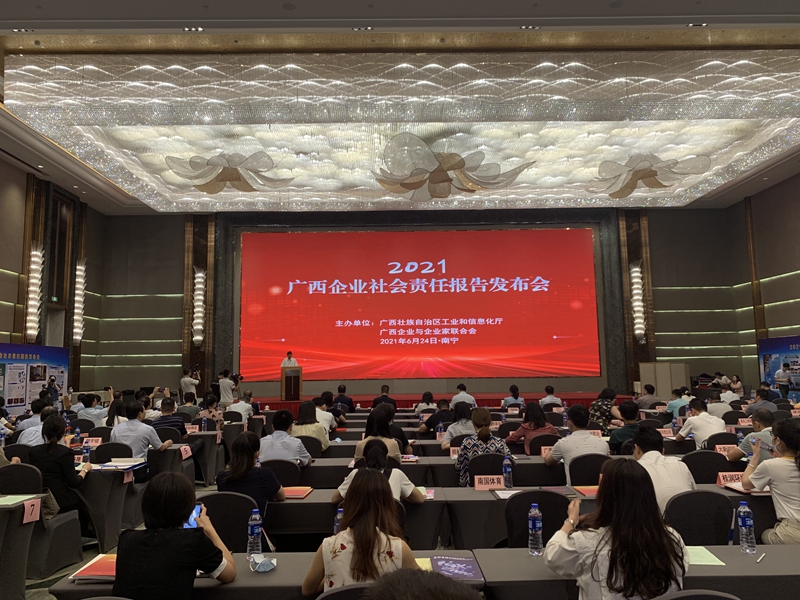 澳门新威斯尼斯人平台