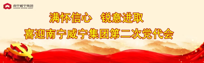 澳门新威斯尼斯人平台