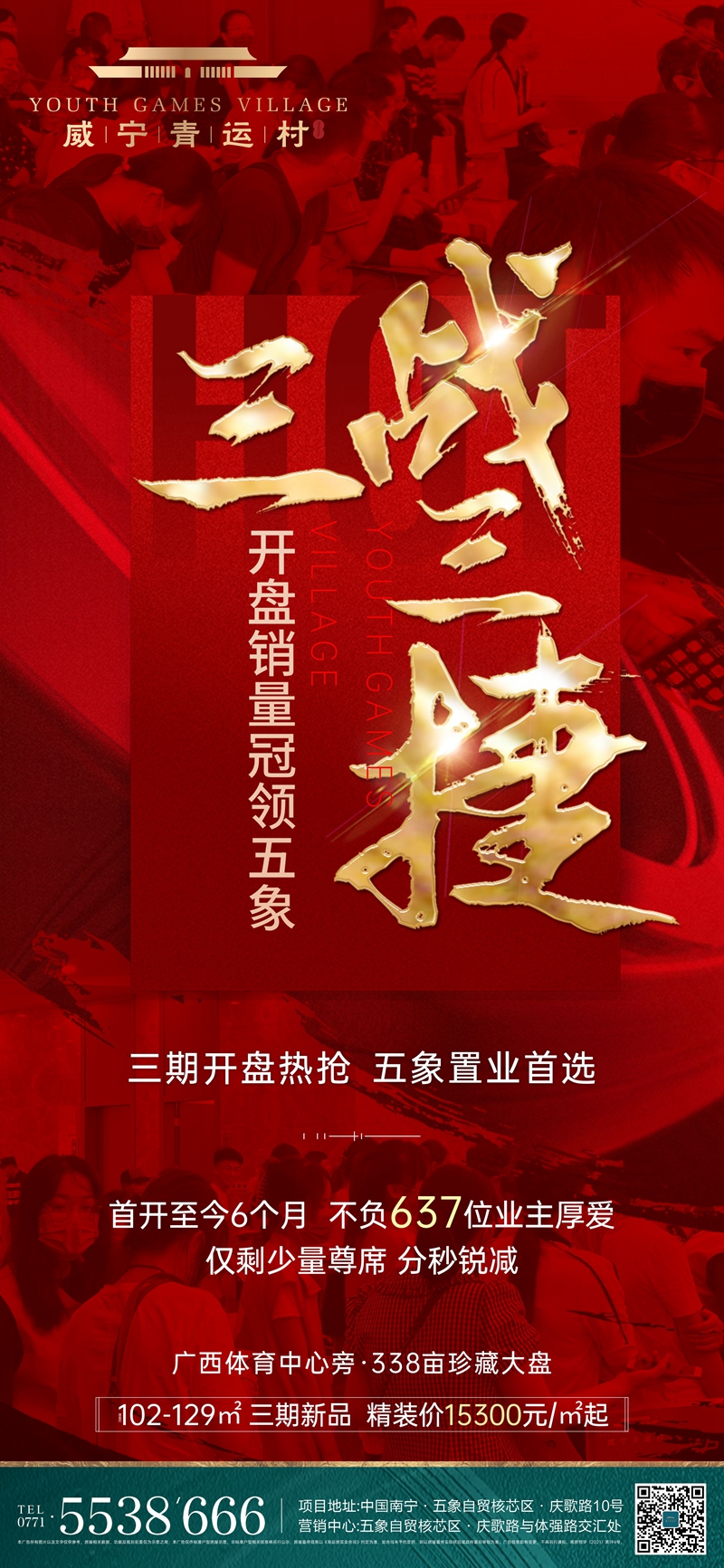 澳门新威斯尼斯人平台
