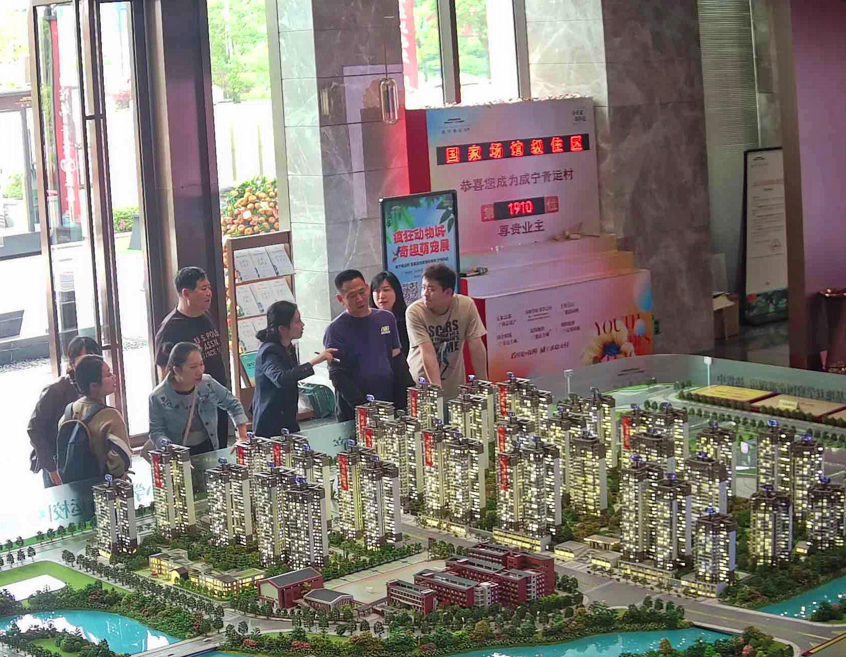 澳门新威斯尼斯人平台