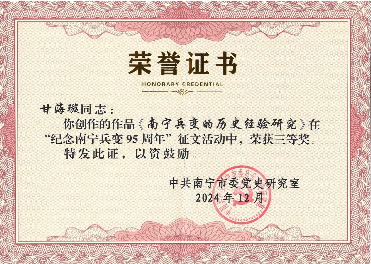 澳门新威斯尼斯人平台
