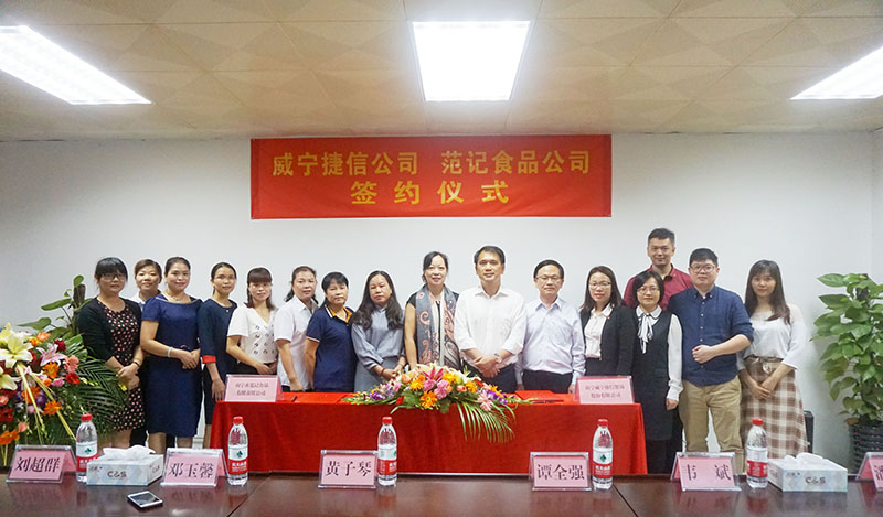 澳门新威斯尼斯人平台