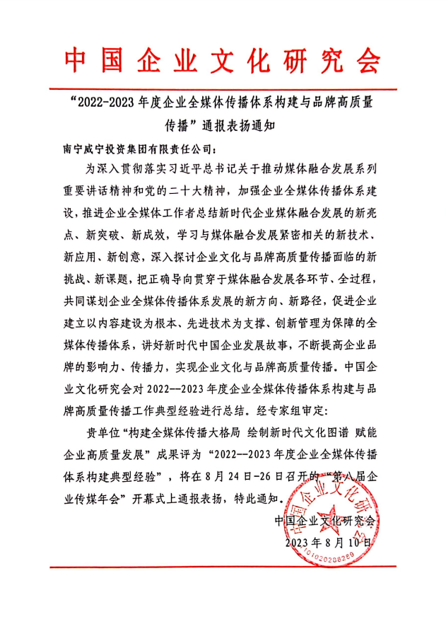 澳门新威斯尼斯人平台
