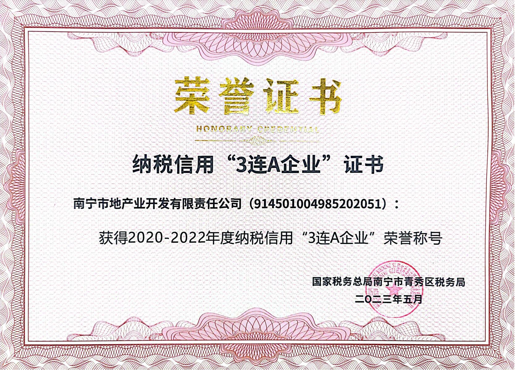 澳门新威斯尼斯人平台