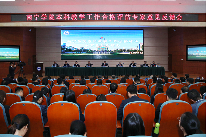 澳门新威斯尼斯人平台
