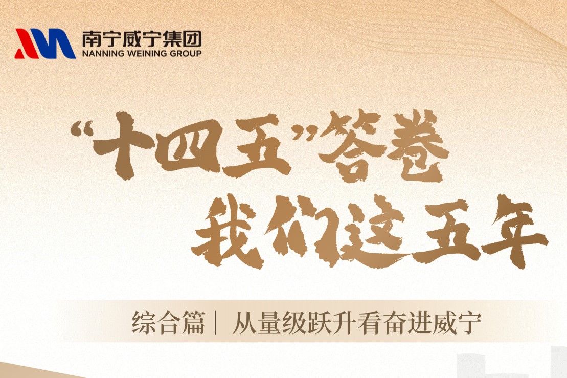 澳门新威斯尼斯人平台