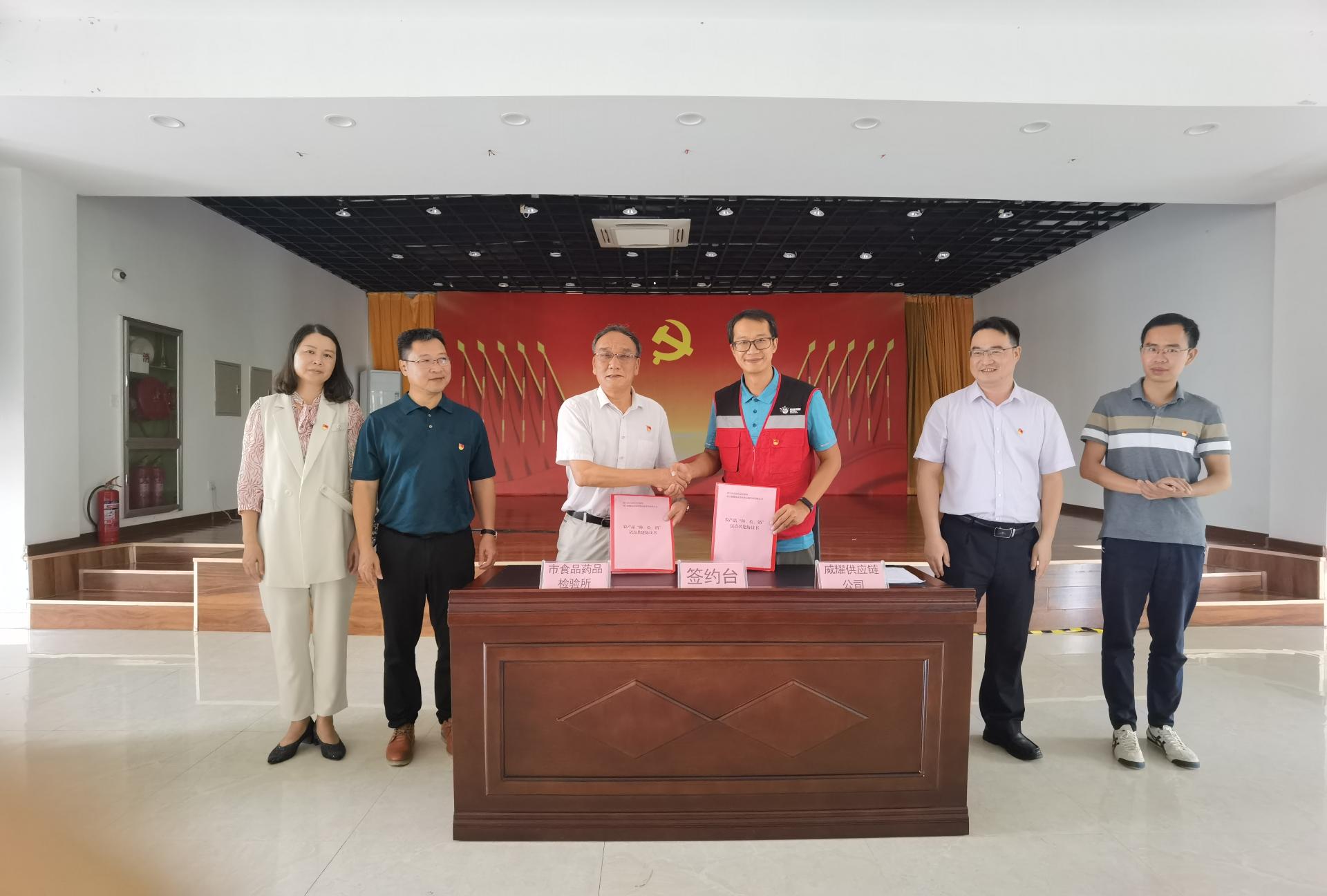 澳门新威斯尼斯人平台