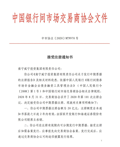 澳门新威斯尼斯人平台