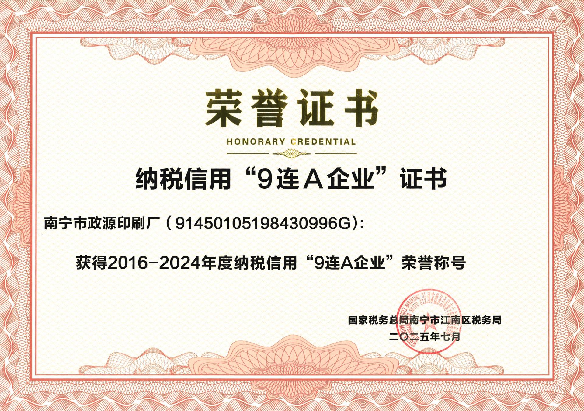 澳门新威斯尼斯人平台