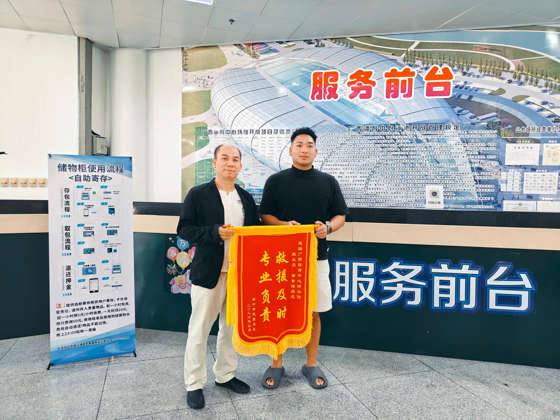 澳门新威斯尼斯人平台