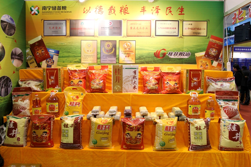 澳门新威斯尼斯人平台