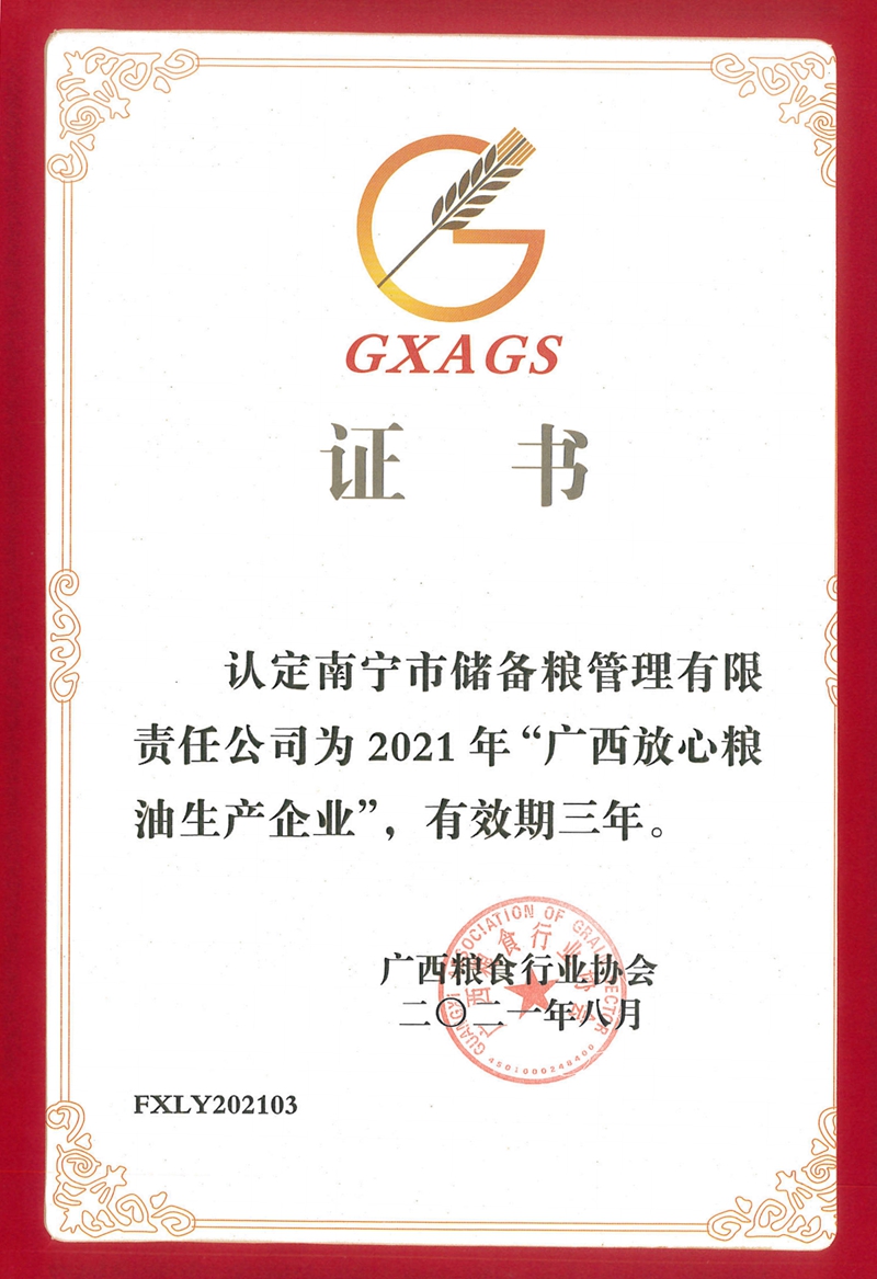 澳门新威斯尼斯人平台