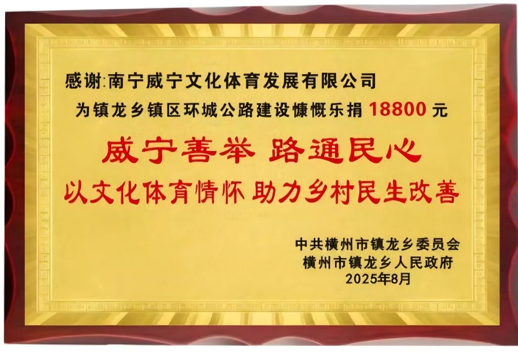澳门新威斯尼斯人平台