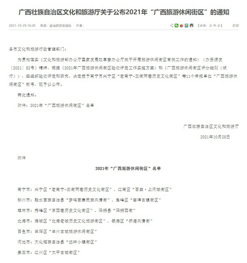 澳门新威斯尼斯人平台