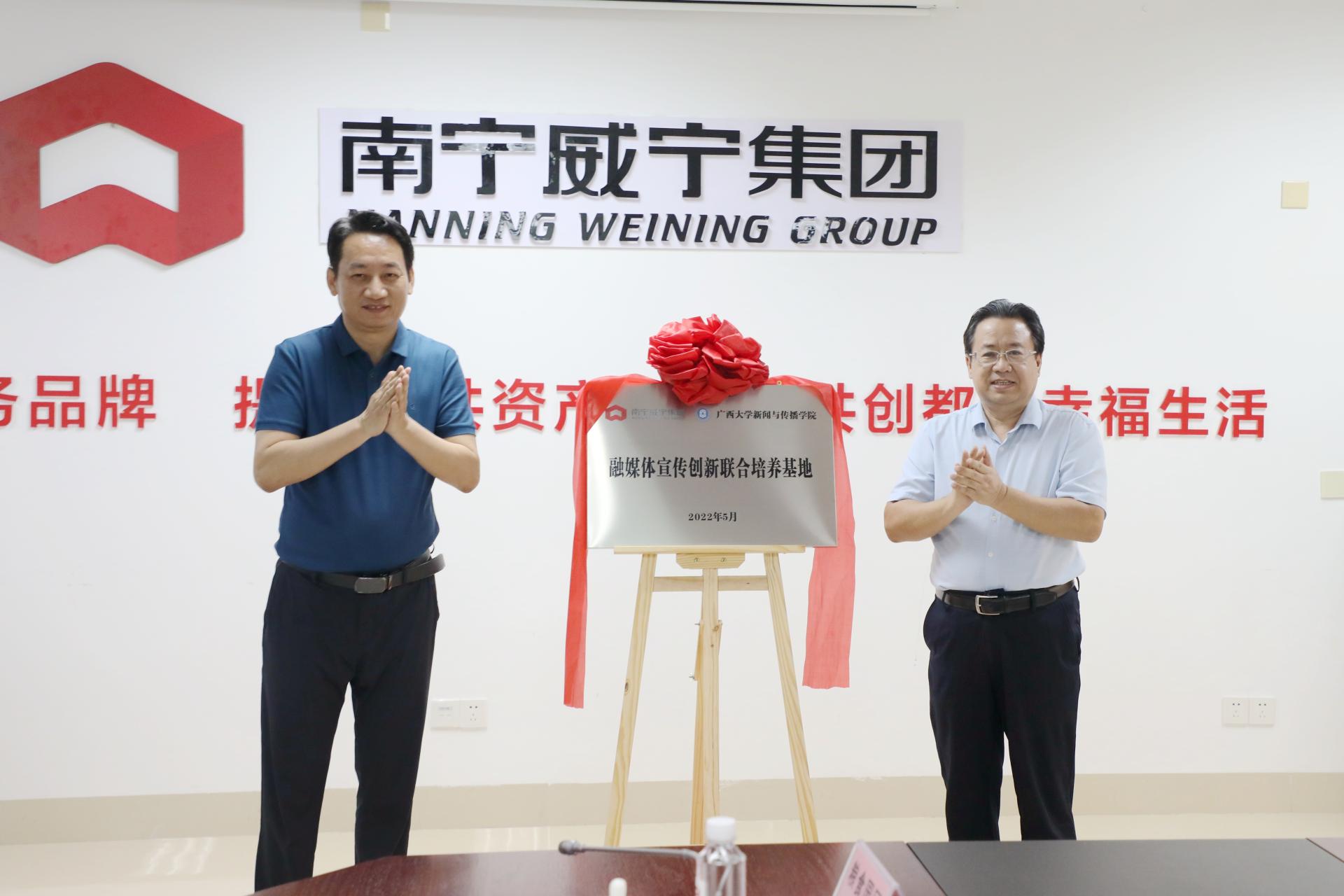 澳门新威斯尼斯人平台