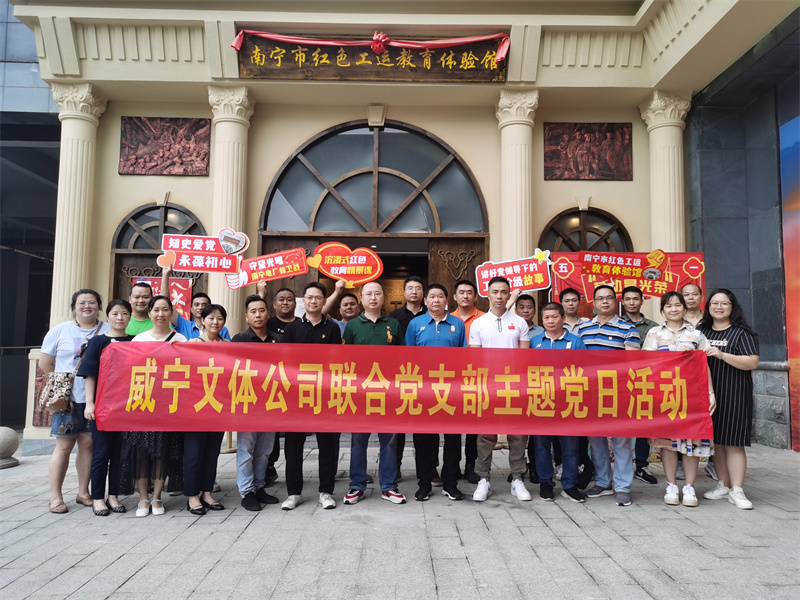 澳门新威斯尼斯人平台