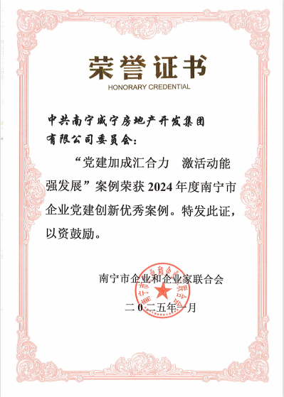 澳门新威斯尼斯人平台