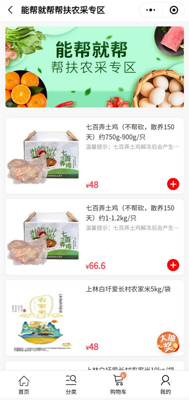 澳门新威斯尼斯人平台