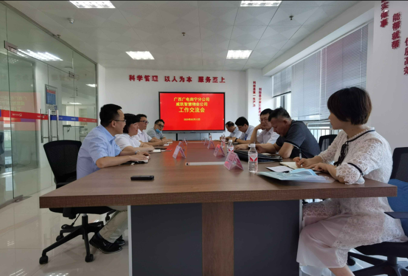 澳门新威斯尼斯人平台