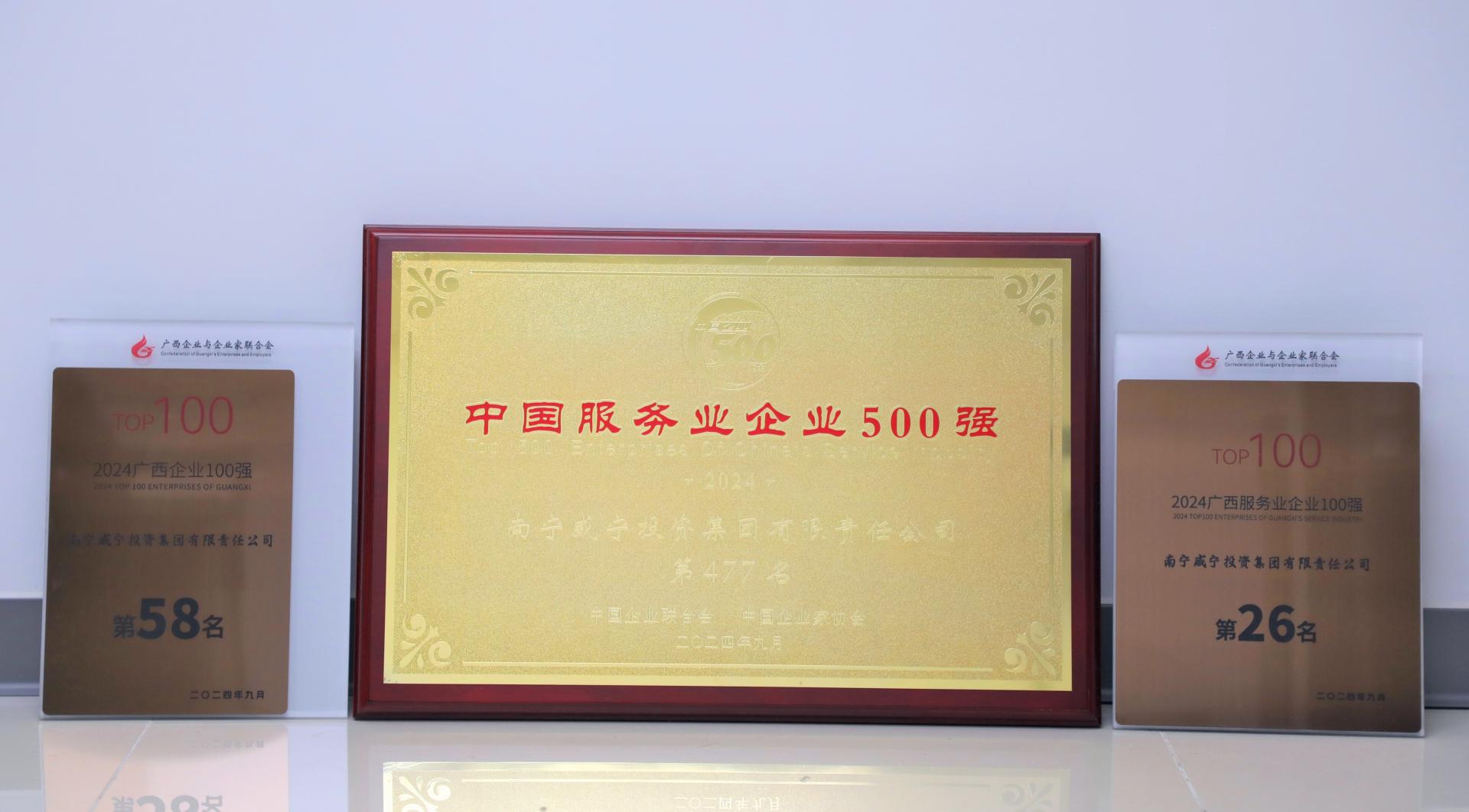 澳门新威斯尼斯人平台