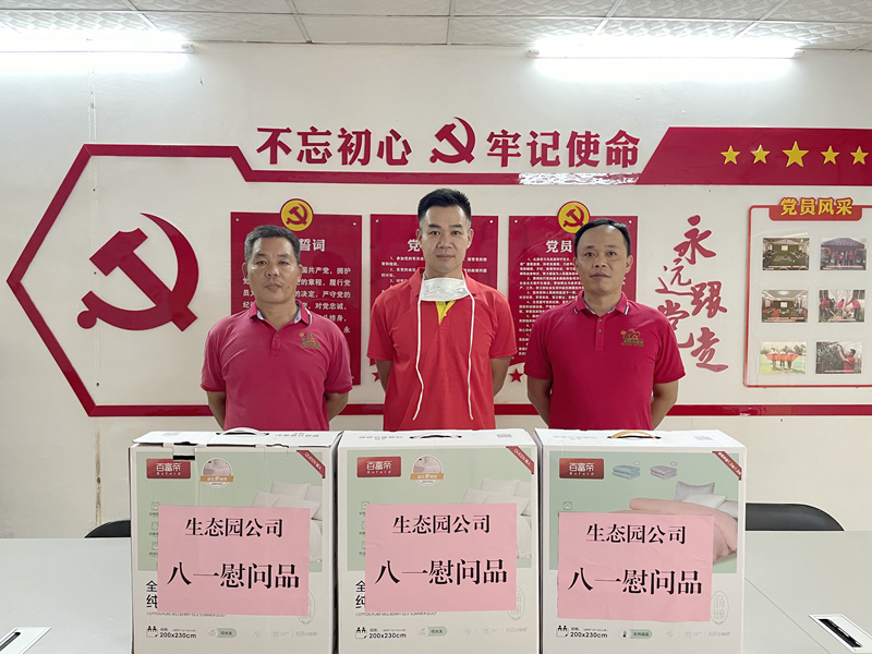 澳门新威斯尼斯人平台