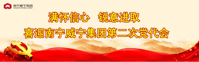 澳门新威斯尼斯人平台